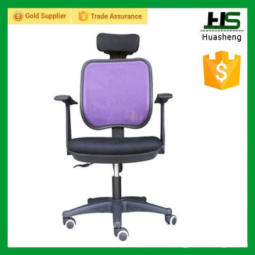 purple mesh visitor chair with adjust headrest H-M05-BaPP.